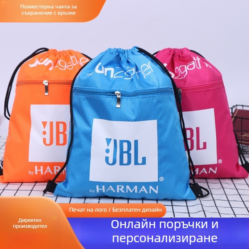 Чанта с връзки за спорт, джоб с цип и печат на лого, полиестерна и цветна