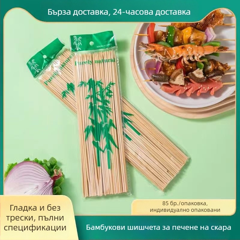 Еднократни бамбукови шишове за барбекю – за месо, колбаси и сладки плодове