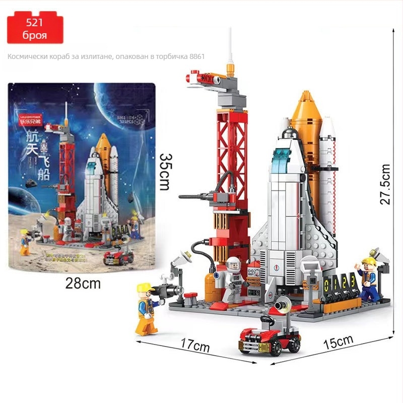 LELE BROTHER съвместими с LEGO конструктор робот-пъзел за деца с теми космос, военна и пожарникарска; ABS пластмаса, 400–800 парчета, сглобяеми