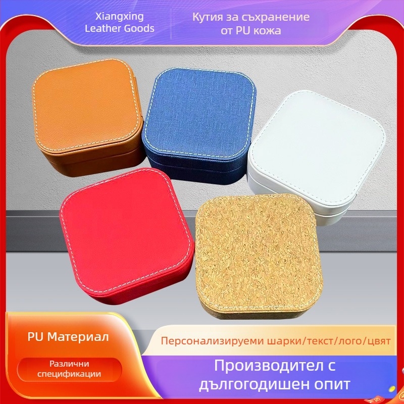 Квадратна PU кожена кутия за съхранение с капак, дървен модел, опаковка за бижута и гривни