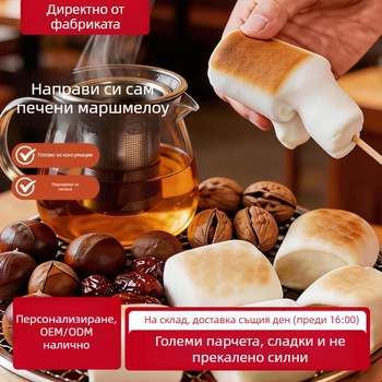 DIY комплект за маршмелоу на скара с самоподгряваща се печка за пролетни разходки и открито барбекю