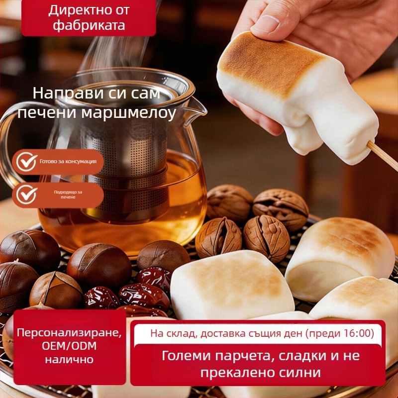 DIY комплект за маршмелоу на скара с самоподгряваща се печка за пролетни разходки и открито барбекю