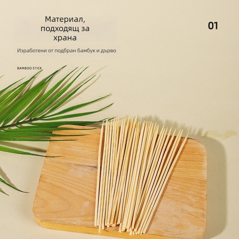 Еднократни бамбукови шишчета за бизнес употреба – хранителни клечки за улични щандове, за грил, барбекю и пържене