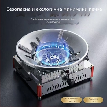 Екологична газова касетна печка за външна употреба — безопасна, портативна и подходяща за търговска употреба