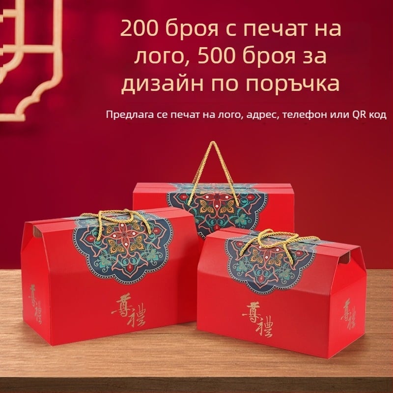 Подаръчна кутия за Нова година – луксозни местни деликатеси, планински специалитети и сушени продукти, персонализирана опаковка