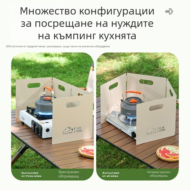 Exploration външна печка вятърозащитен екран, удебелен сгъваем преградник за касетъчни печки, капак за печка