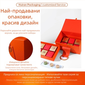 Нова 2026 Mid-Autumn Mooncake подаръчна кутия, с опаковка за червено вино и луксозна кожена преносна кутия