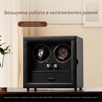 Презареждащ автоматичен въртящ държач за часовници със кутия за бижута