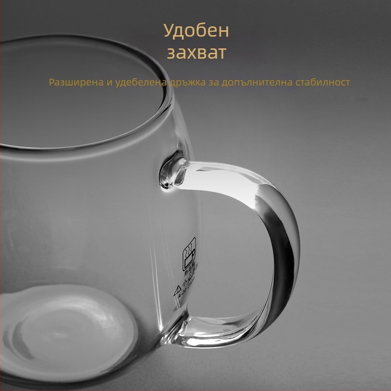 Комплект за чай: чаша от дебело стъкло с термоустойчива цедка за чай и разделител, прозрачен домашен аксесоар