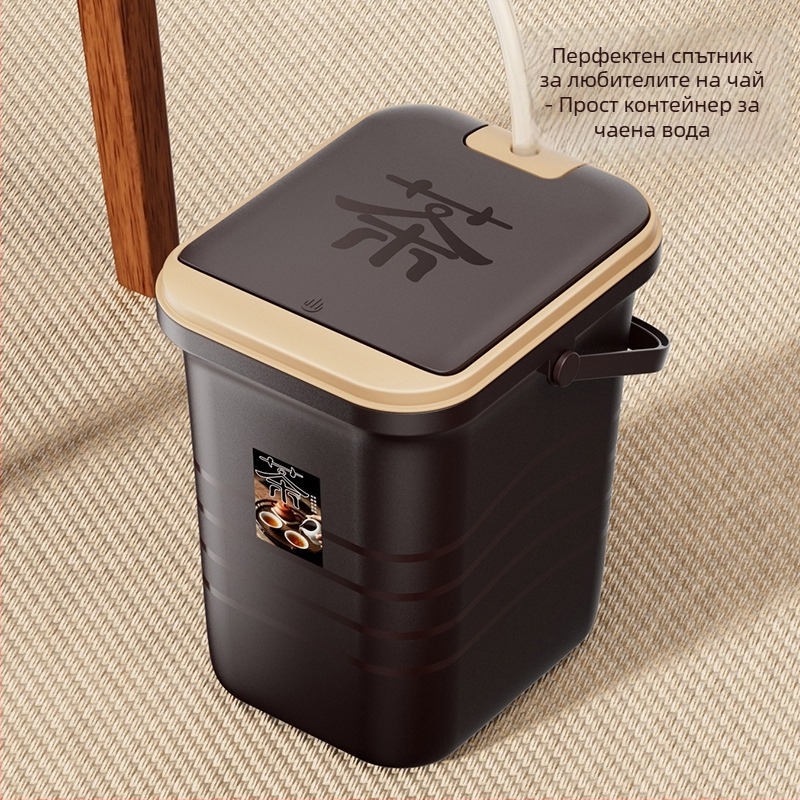 Пластмасов съд за чайна вода с разделител за чайни листа и филтър за отцеждане – аксесоар за кунг фу чайни комплекти