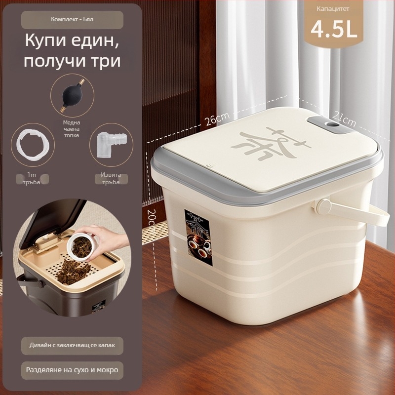 Пластмасов съд за чайна вода с разделител за чайни листа и филтър за отцеждане – аксесоар за кунг фу чайни комплекти