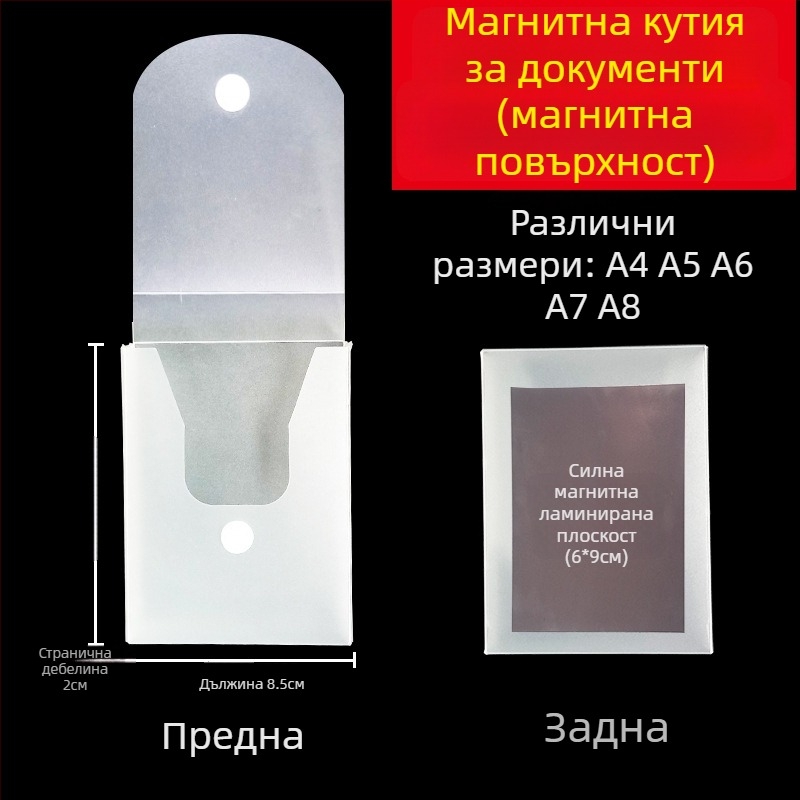 Кутия за документи с магнитна закопчалка и Kanban табло, PP материал, модел L-DD