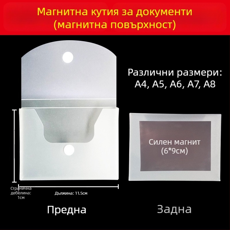 Кутия за документи с магнитна закопчалка и Kanban табло, PP материал, модел L-DD