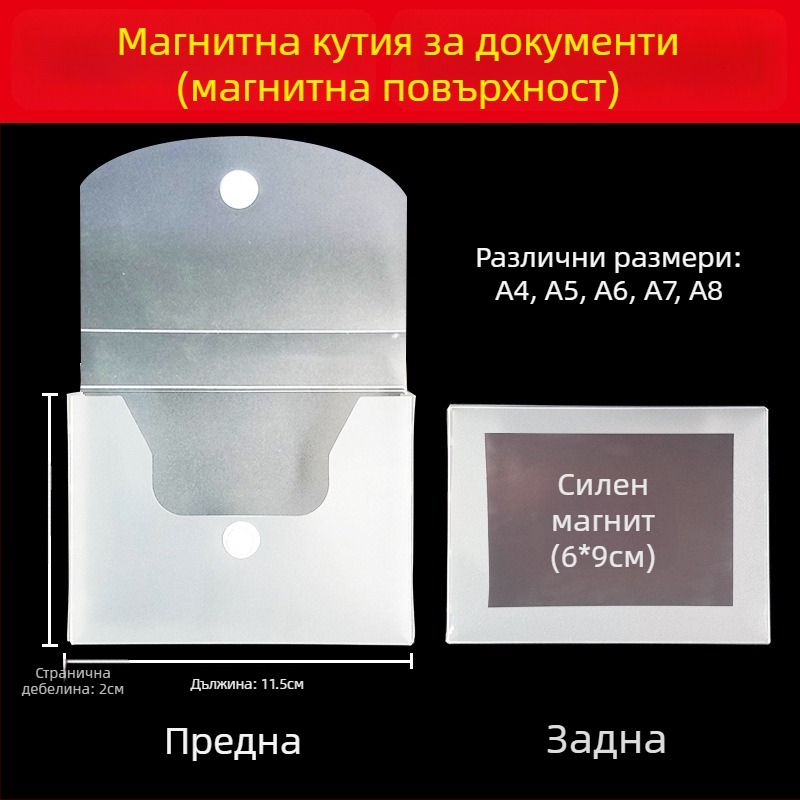 Кутия за документи с магнитна закопчалка и Kanban табло, PP материал, модел L-DD