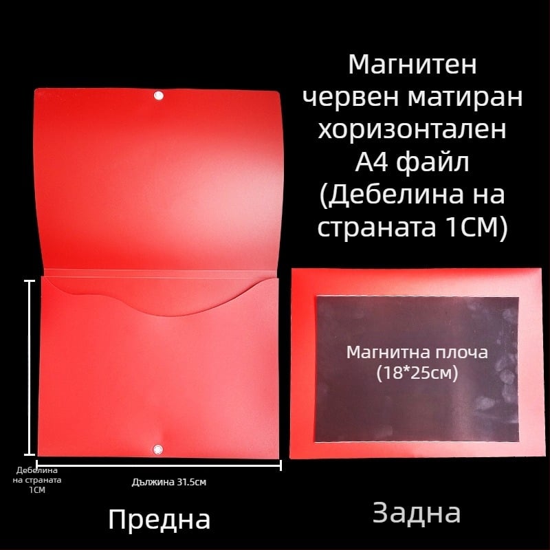 Кутия за документи с магнитна закопчалка и Kanban табло, PP материал, модел L-DD