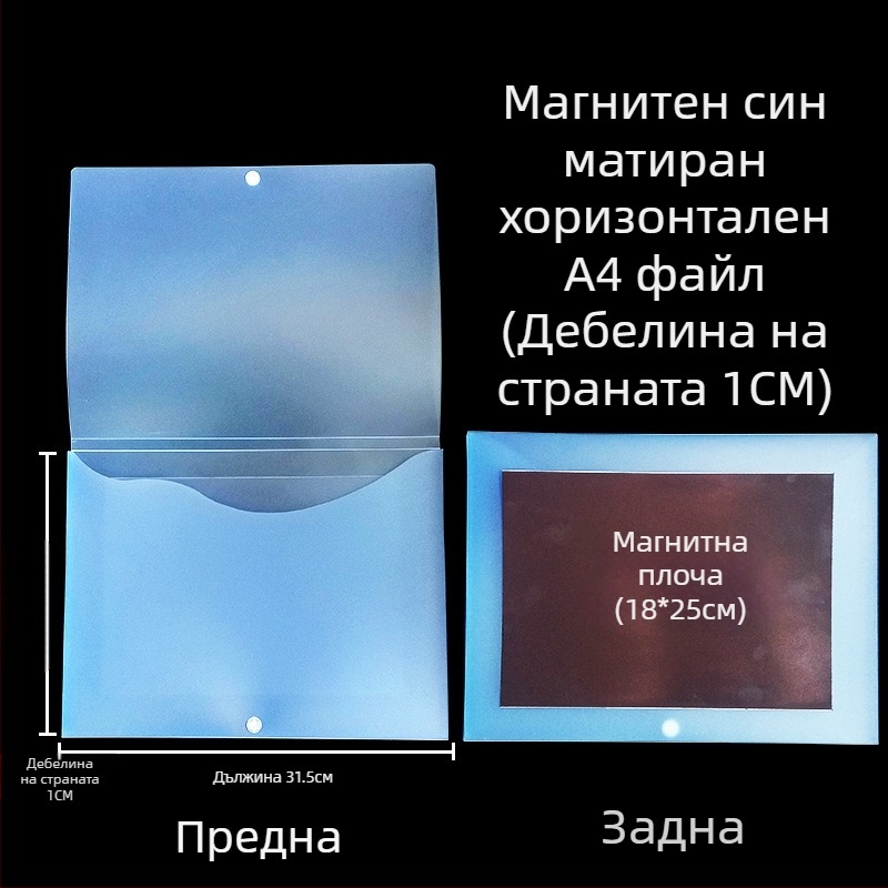 Кутия за документи с магнитна закопчалка и Kanban табло, PP материал, модел L-DD
