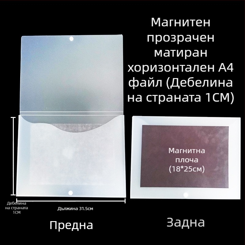 Кутия за документи с магнитна закопчалка и Kanban табло, PP материал, модел L-DD