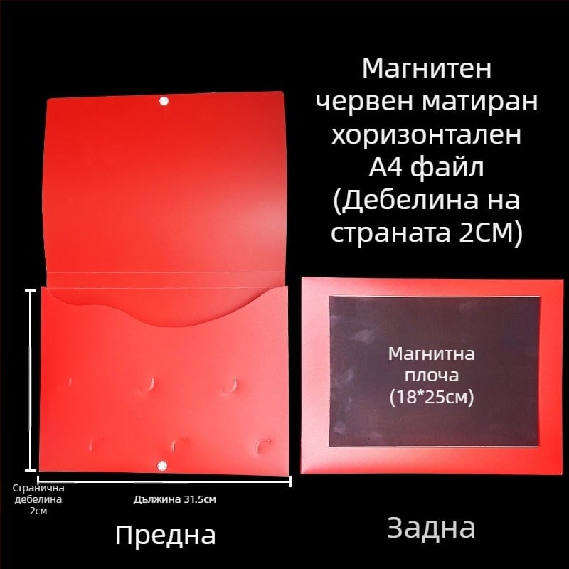 Кутия за документи с магнитна закопчалка и Kanban табло, PP материал, модел L-DD