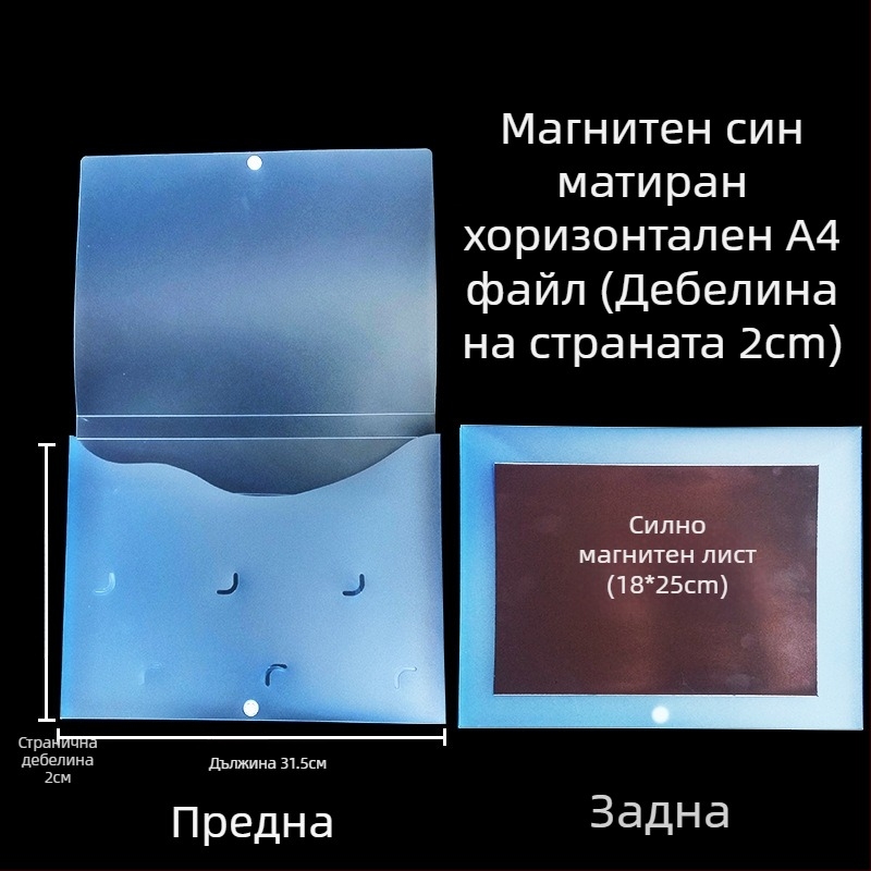 Кутия за документи с магнитна закопчалка и Kanban табло, PP материал, модел L-DD
