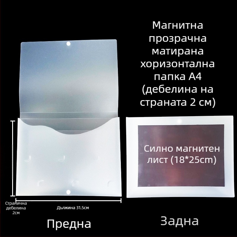 Кутия за документи с магнитна закопчалка и Kanban табло, PP материал, модел L-DD