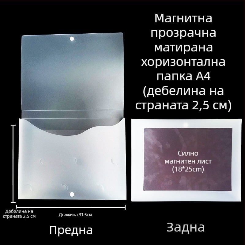 Кутия за документи с магнитна закопчалка и Kanban табло, PP материал, модел L-DD