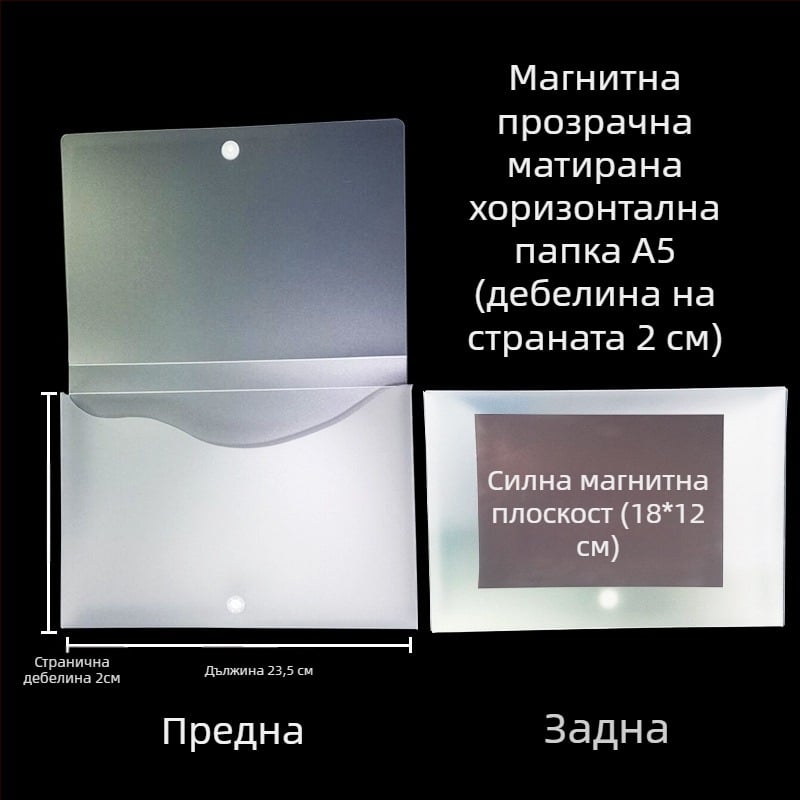Кутия за документи с магнитна закопчалка и Kanban табло, PP материал, модел L-DD