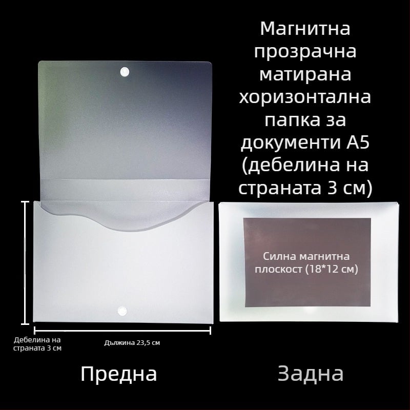 Кутия за документи с магнитна закопчалка и Kanban табло, PP материал, модел L-DD