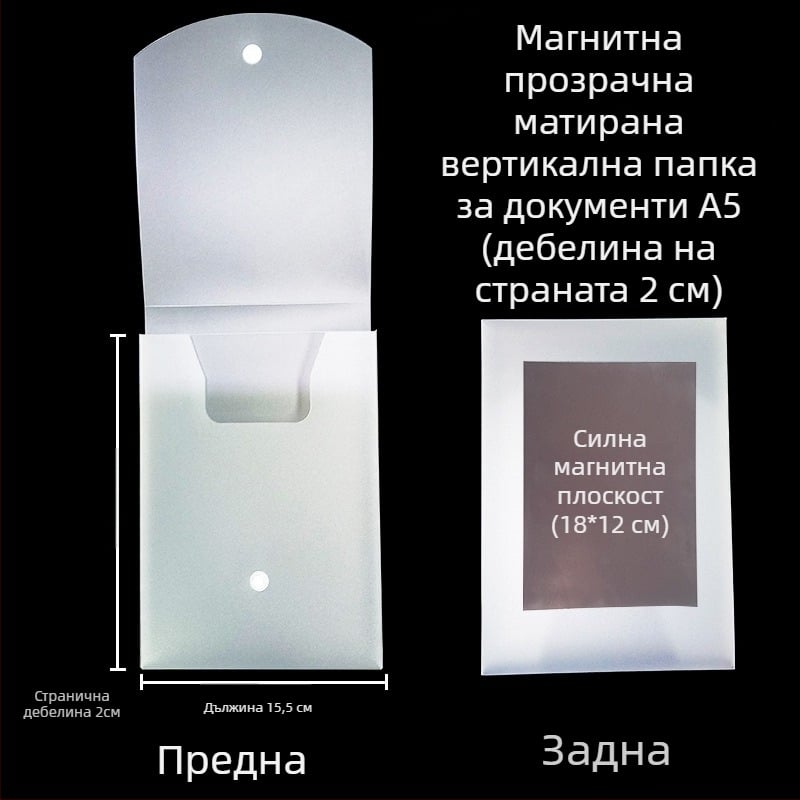 Кутия за документи с магнитна закопчалка и Kanban табло, PP материал, модел L-DD