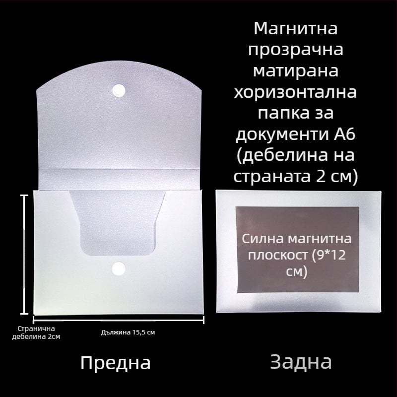 Кутия за документи с магнитна закопчалка и Kanban табло, PP материал, модел L-DD