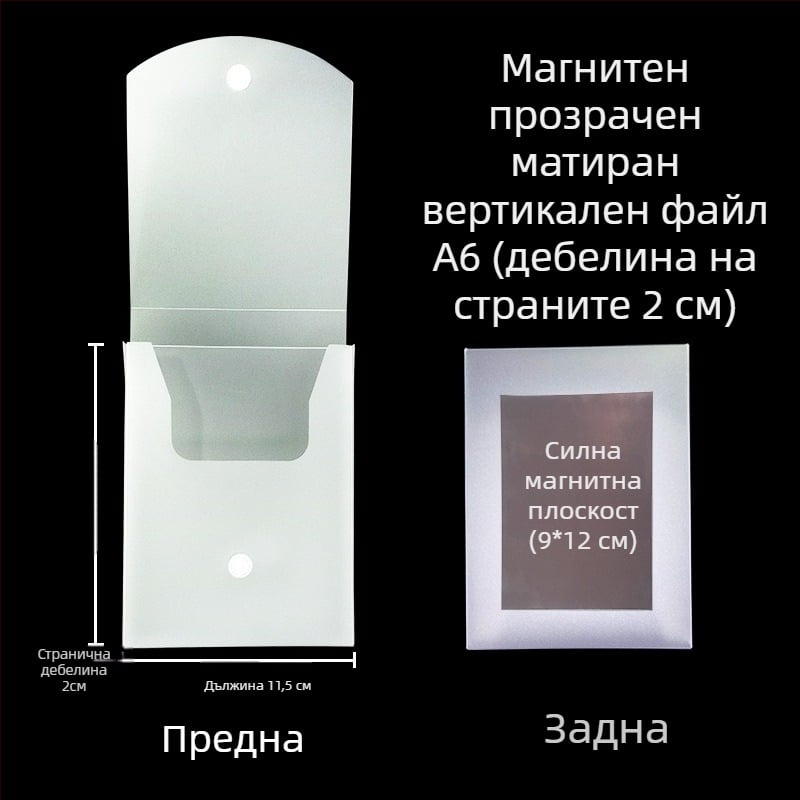 Кутия за документи с магнитна закопчалка и Kanban табло, PP материал, модел L-DD
