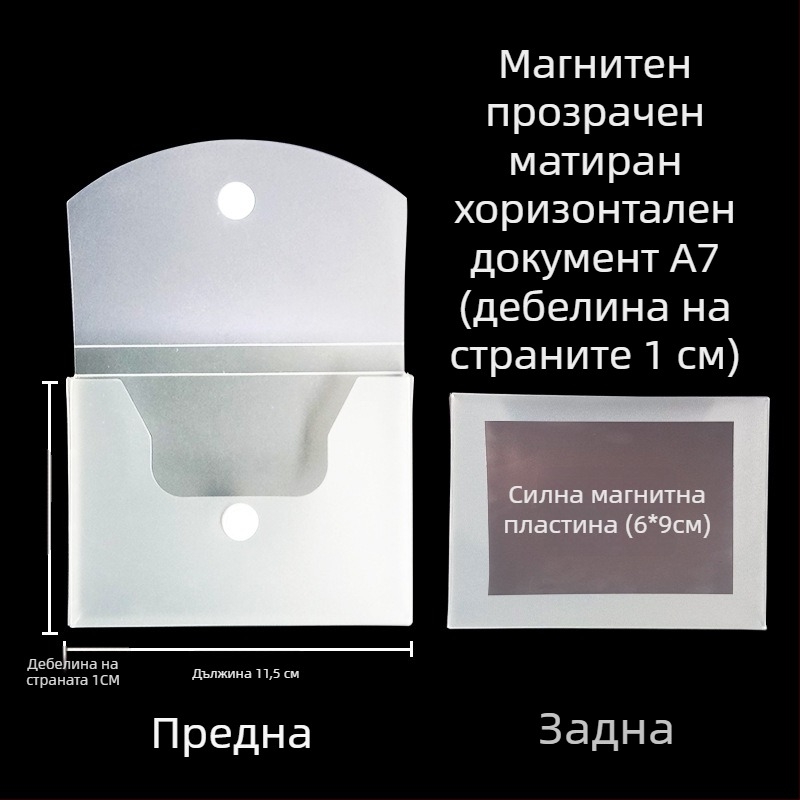 Кутия за документи с магнитна закопчалка и Kanban табло, PP материал, модел L-DD