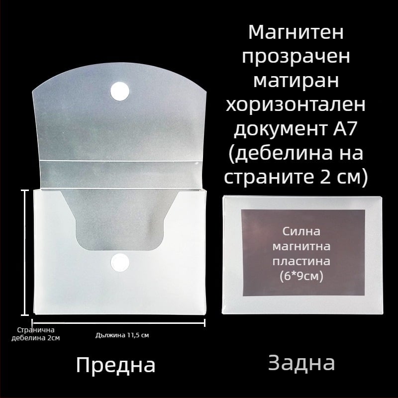 Кутия за документи с магнитна закопчалка и Kanban табло, PP материал, модел L-DD