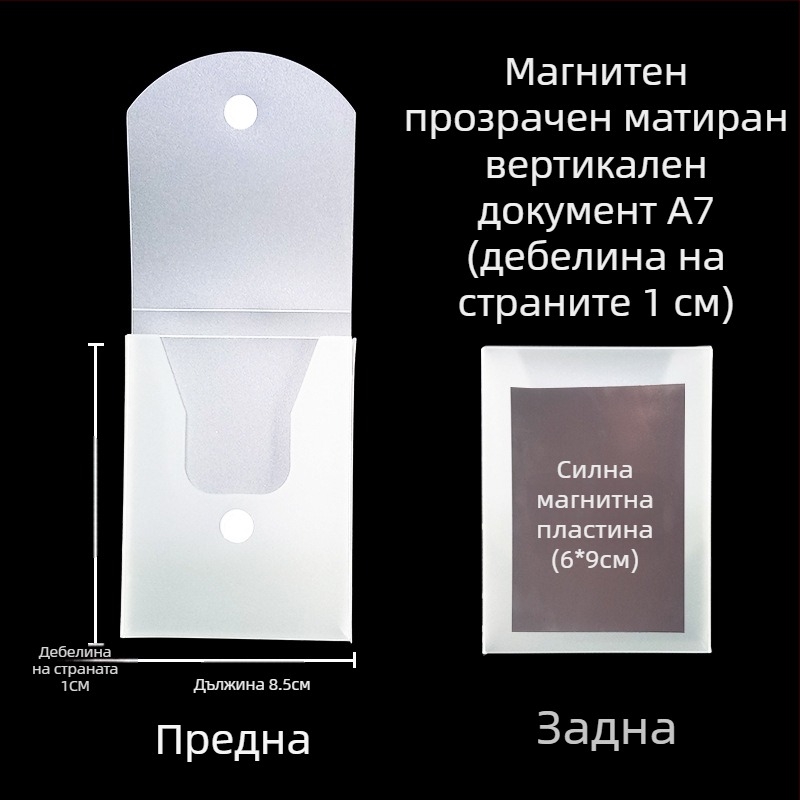 Кутия за документи с магнитна закопчалка и Kanban табло, PP материал, модел L-DD
