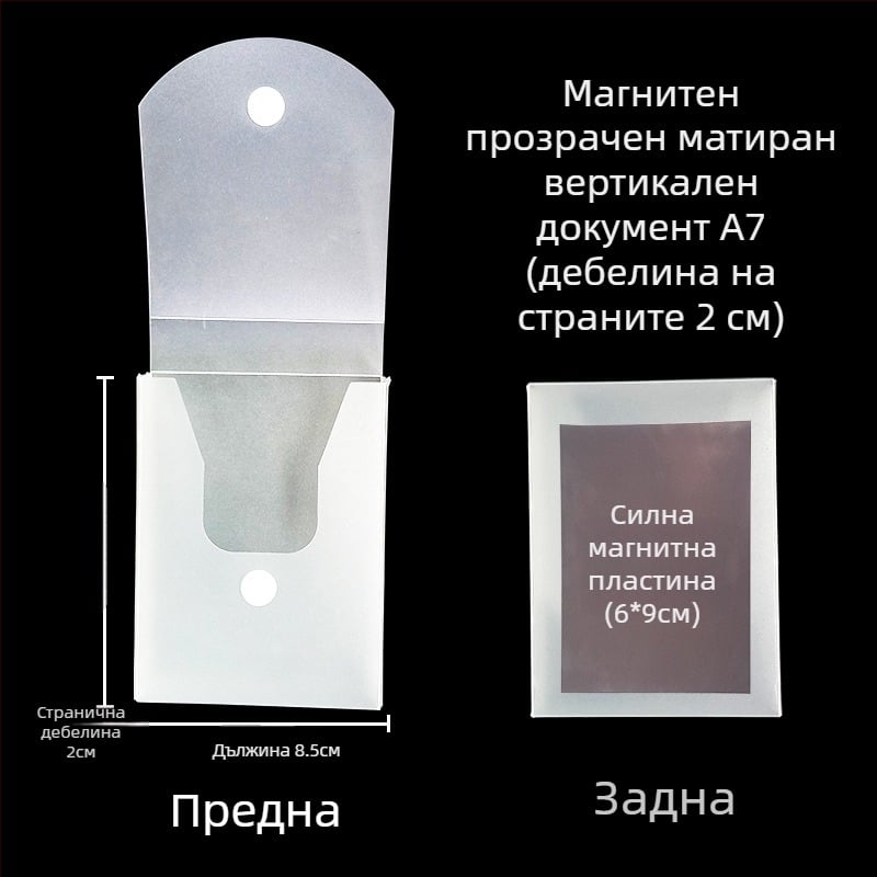 Кутия за документи с магнитна закопчалка и Kanban табло, PP материал, модел L-DD