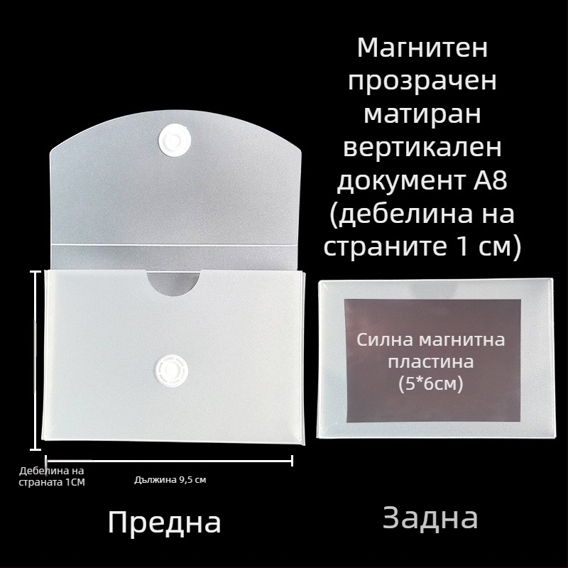 Кутия за документи с магнитна закопчалка и Kanban табло, PP материал, модел L-DD