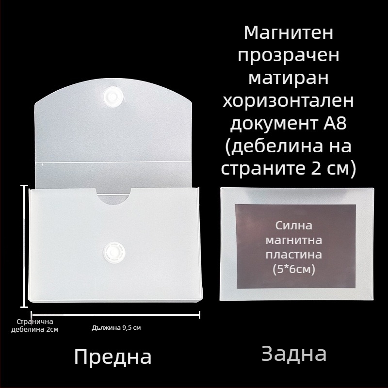 Кутия за документи с магнитна закопчалка и Kanban табло, PP материал, модел L-DD