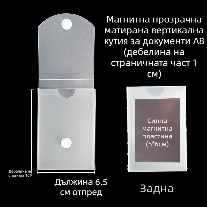 Кутия за документи с магнитна закопчалка и Kanban табло, PP материал, модел L-DD