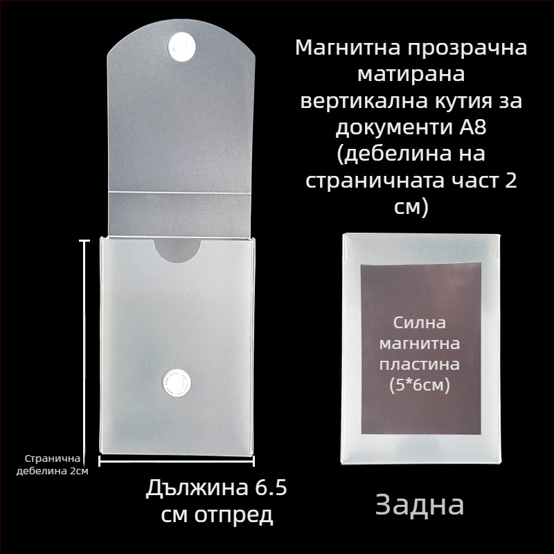 Кутия за документи с магнитна закопчалка и Kanban табло, PP материал, модел L-DD