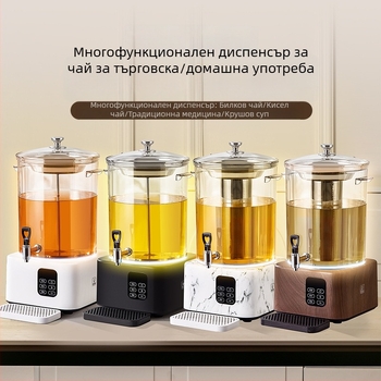 Електрическа кофа за чай – умна машина за запарване с голям капацитет, за дома и търговска употреба, филтърна кофа за чай