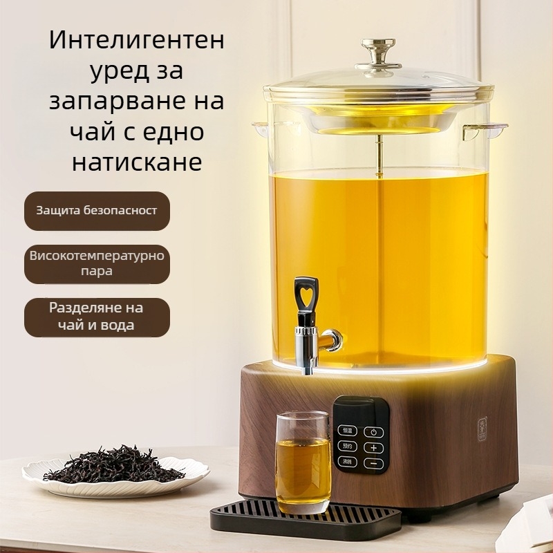 Електрическа кофа за чай – умна машина за запарване с голям капацитет, за дома и търговска употреба, филтърна кофа за чай