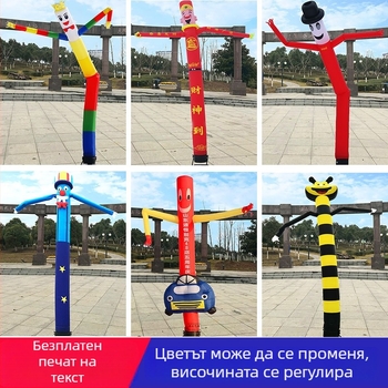 Въздушна клоунска кукла с махащи ръце, арка със звезди за Деня на децата — година на дракона и Богът на богатството