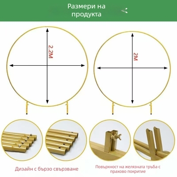 Ковано железно фоново оформление за сватби с арка за балони, цветна врата и декор за открита локация