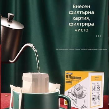 Хартиени филтърни торбички за кафе с висящи уши, хартиени филтри за ръчно приготвяне на кафе, размери 9×7,5 cm, 50 br.