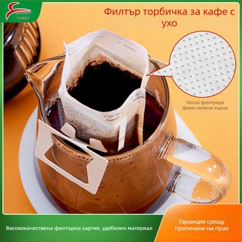 Еднократна преносима торбичка за филтър за капково кафе
