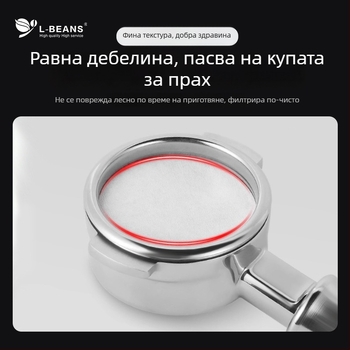 Кръгла филтър хартия за еспресо машина, 51/58 мм, универсална за портфилър