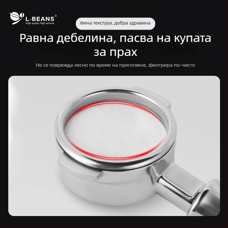 Кръгла филтър хартия за еспресо машина, 51/58 мм, универсална за портфилър