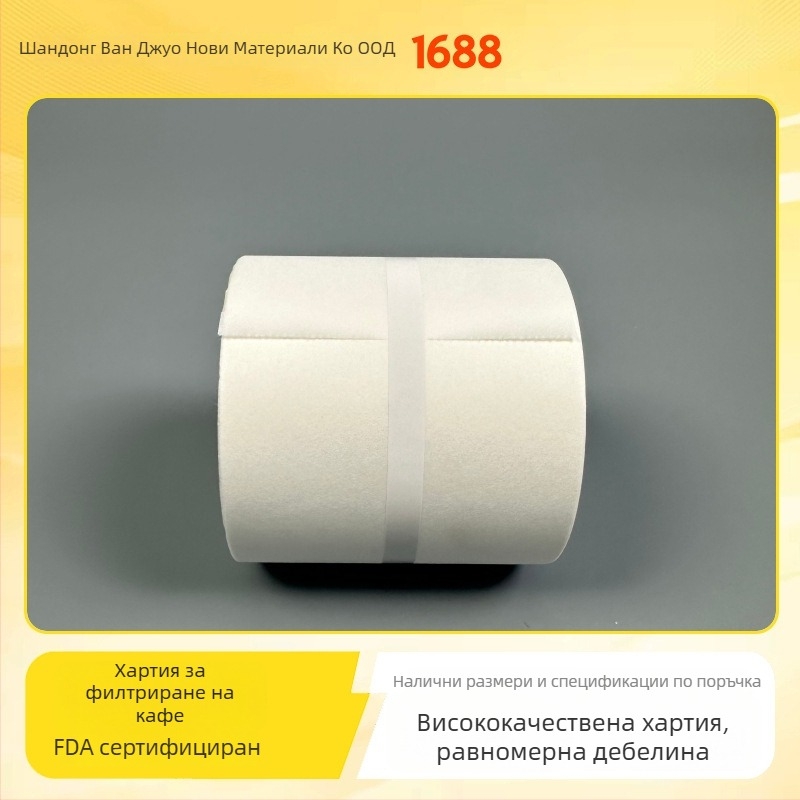 Еднократно филтърни ролки за кафе за еспресо машини, персонализируеми; филтърна хартия от сурова дървесна целулоза; размери 10 cm x 200 m; 33 g; модерен минималистичен стил.