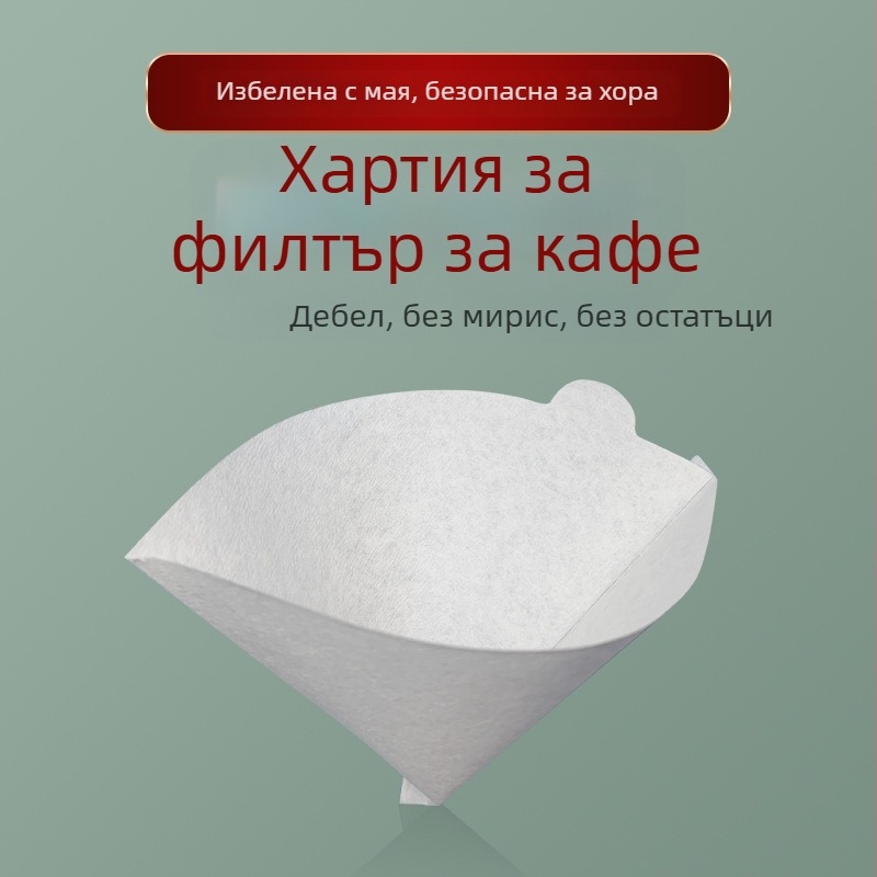 Huilaimei V60 избелени хартиени филтри за кафе, 100 листа, за 2–4 порции, филтър за преливане