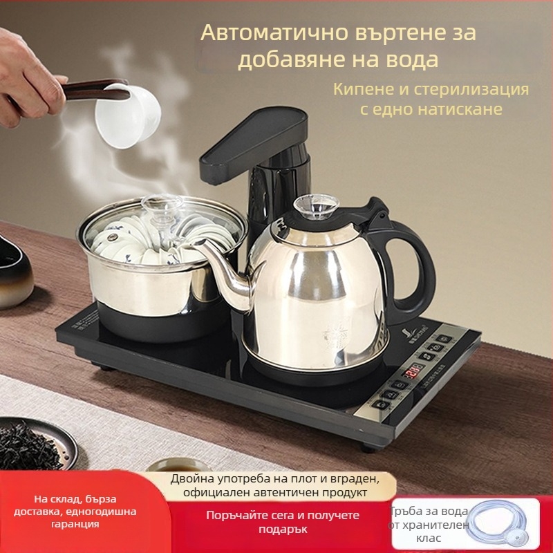 Умен напълно автоматичен електрически чайник с водоснабдяване и вградена обвивка за домашна чаена маса