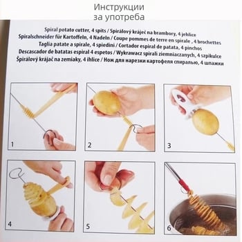 Спирален резач за картофи, ръчен кухненски инструмент от неръждаема стомана